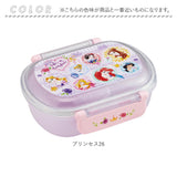 弁当箱 子ども 通販 1段 ドーム型 小学生 ランチボックス お弁当箱 360ml かわいい キャラクター キャラ弁 デコ弁 幼稚園 保育園 小学生 遠足 運動会 仕切り付き 中子付き ふわっとフタ