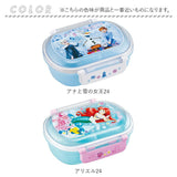 Skater 弁当箱 子供 通販 360ml スケーター QAF2BAAG ドーム型 お弁当箱 ランチボックス 1段 ふわっと 食洗機対応 抗菌 レンジ対応 女の子 男の子 男子 女子 こども 子ども キャラクター