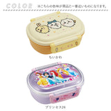 Skater 弁当箱 子供 通販 360ml スケーター QAF2BAAG ドーム型 お弁当箱 ランチボックス 1段 ふわっと 食洗機対応 抗菌 レンジ対応 女の子 男の子 男子 女子 こども 子ども キャラクター