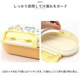 Skater 弁当箱 子供 通販 360ml スケーター QAF2BAAG ドーム型 お弁当箱 ランチボックス 1段 ふわっと 食洗機対応 抗菌 レンジ対応 女の子 男の子 男子 女子 こども 子ども キャラクター