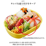 Skater 弁当箱 子供 通販 360ml スケーター QAF2BAAG ドーム型 お弁当箱 ランチボックス 1段 ふわっと 食洗機対応 抗菌 レンジ対応 女の子 男の子 男子 女子 こども 子ども キャラクター