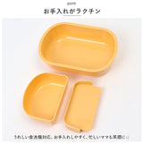 Skater 弁当箱 子供 通販 360ml スケーター QAF2BAAG ドーム型 お弁当箱 ランチボックス 1段 ふわっと 食洗機対応 抗菌 レンジ対応 女の子 男の子 男子 女子 こども 子ども キャラクター
