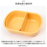 Skater 弁当箱 子供 通販 360ml スケーター QAF2BAAG ドーム型 お弁当箱 ランチボックス 1段 ふわっと 食洗機対応 抗菌 レンジ対応 女の子 男の子 男子 女子 こども 子ども キャラクター