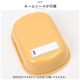 Skater 弁当箱 子供 通販 360ml スケーター QAF2BAAG ドーム型 お弁当箱 ランチボックス 1段 ふわっと 食洗機対応 抗菌 レンジ対応 女の子 男の子 男子 女子 こども 子ども キャラクター
