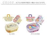 弁当箱 セット 入園 通販 お弁当箱 男の子 女の子 幼稚園 保育園 かわいい キャラクター お弁当 ランチ 遠足 運動会 ランチボックス 1段 一段 ドーム型 抗菌ふわっとタイトランチボックス