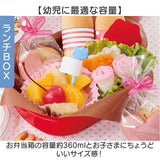 お弁当箱セット 子供 通販 日本製 Skater スケーター お弁当箱 弁当箱 ランチボックス トリオセット ランチ巾着 キャラクター スライド式トリオセット 入園準備 入学準備 箸 はし