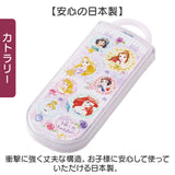 お弁当箱セット 子供 通販 日本製 Skater スケーター お弁当箱 弁当箱 コップ トリオセット ランチボックス スライド式トリオセット 幼稚園 保育園 キャラクター 箸 はし スプーン