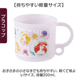 お弁当箱セット 子供 通販 日本製 Skater スケーター お弁当箱 弁当箱 コップ トリオセット ランチボックス スライド式トリオセット 幼稚園 保育園 キャラクター 箸 はし スプーン