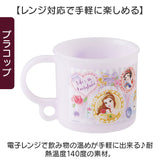 お弁当箱セット 子供 通販 日本製 Skater スケーター お弁当箱 弁当箱 コップ トリオセット ランチボックス スライド式トリオセット 幼稚園 保育園 キャラクター 箸 はし スプーン