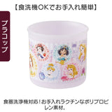 お弁当箱セット 子供 通販 日本製 Skater スケーター お弁当箱 弁当箱 コップ トリオセット ランチボックス スライド式トリオセット 幼稚園 保育園 キャラクター 箸 はし スプーン