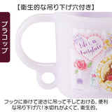 お弁当箱セット 子供 通販 日本製 Skater スケーター お弁当箱 弁当箱 コップ トリオセット ランチボックス スライド式トリオセット 幼稚園 保育園 キャラクター 箸 はし スプーン