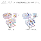 お弁当箱セット 子供 通販 日本製 Skater スケーター お弁当箱 弁当箱 コップ トリオセット ランチボックス スライド式トリオセット 幼稚園 保育園 キャラクター 箸 はし スプーン