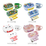 お弁当箱セット 子供 通販 日本製 Skater スケーター お弁当箱 弁当箱 コップ トリオセット ランチボックス スライド式トリオセット 幼稚園 保育園 キャラクター 箸 はし スプーン