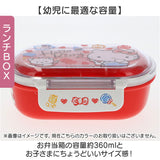 お弁当箱セット 子供 通販 日本製 Skater スケーター お弁当箱 弁当箱 コップ トリオセット ランチボックス スライド式トリオセット 幼稚園 保育園 キャラクター 箸 はし スプーン