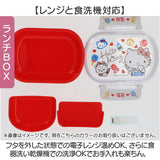 お弁当箱セット 子供 通販 日本製 Skater スケーター お弁当箱 弁当箱 コップ トリオセット ランチボックス スライド式トリオセット 幼稚園 保育園 キャラクター 箸 はし スプーン