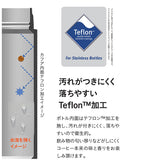 カフア コーヒーボトル2 通販 QAHWA 410ml マグボトル おしゃれ 保温 保冷 ステンレスボトル マイボトル コーヒー専用 水筒 ステンレス 珈琲 コーヒー 洗いやすい テフロン加工