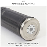カフア コーヒーボトル2 通販 QAHWA 410ml マグボトル おしゃれ 保温 保冷 ステンレスボトル マイボトル コーヒー専用 水筒 ステンレス 珈琲 コーヒー 洗いやすい テフロン加工