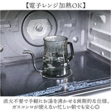 耐熱ガラス ケトル ポット 通販 コーヒーケトル ガラスポット ガラスケトル ドリップ ガラス製 食洗器対応 電子レンジ対応 珈琲 QAHWA カフア 湯沸かし 細口 コーヒー 紅茶 贈り物