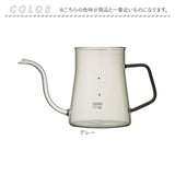 耐熱ガラス ケトル ポット 通販 コーヒーケトル ガラスポット ガラスケトル ドリップ ガラス製 食洗器対応 電子レンジ対応 珈琲 QAHWA カフア 湯沸かし 細口 コーヒー 紅茶 贈り物