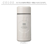 カフア コーヒーボトル 200ml 通販 コーヒーボトルmini qahwa 直飲み ボトル 水筒 保温 保冷 マグボトル ミニサイズ ステンレスボトル コーヒー専用水筒 珈琲専用ボトル