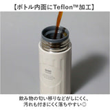カフア コーヒーボトル 200ml 通販 コーヒーボトルmini qahwa 直飲み ボトル 水筒 保温 保冷 マグボトル ミニサイズ ステンレスボトル コーヒー専用水筒 珈琲専用ボトル