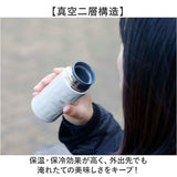 カフア コーヒーボトル 200ml 通販 コーヒーボトルmini qahwa 直飲み ボトル 水筒 保温 保冷 マグボトル ミニサイズ ステンレスボトル コーヒー専用水筒 珈琲専用ボトル