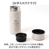 カフア コーヒーボトル 200ml 通販 コーヒーボトルmini qahwa 直飲み ボトル 水筒 保温 保冷 マグボトル ミニサイズ ステンレスボトル コーヒー専用水筒 珈琲専用ボトル