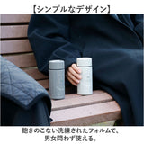 カフア コーヒーボトル 200ml 通販 コーヒーボトルmini qahwa 直飲み ボトル 水筒 保温 保冷 マグボトル ミニサイズ ステンレスボトル コーヒー専用水筒 珈琲専用ボトル