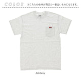 ベンデイビス BEN DAVIS tシャツ 通販 メンズ シャツ 半袖 おしゃれ ブランド ベンディビス 厚手 半袖tシャツ 無地 ポケット付き ワークウェア カジュアル 紳士服 アメカジ トップス