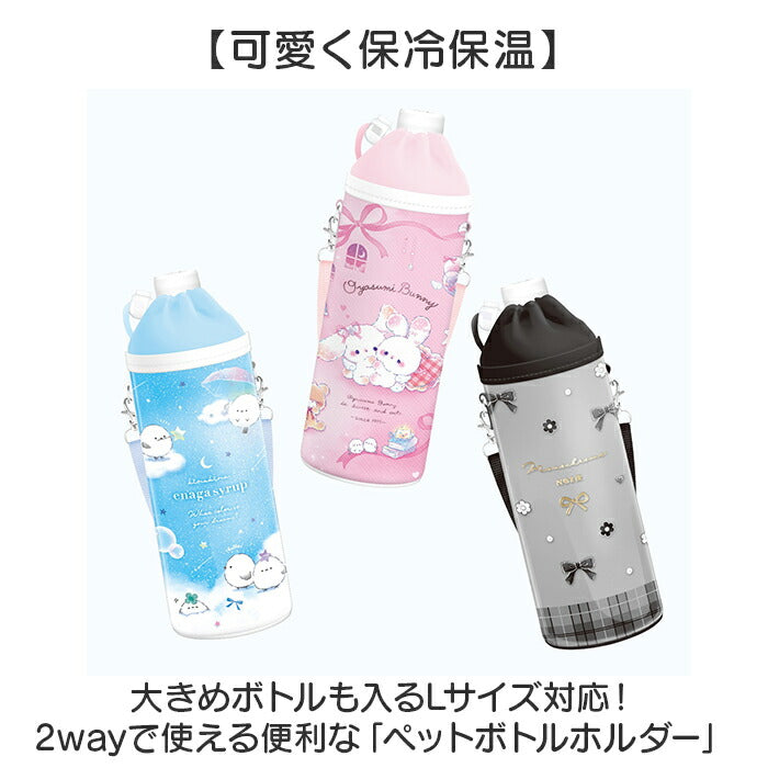 qbottleholderl_1_2048x.jpg?v=