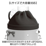 ペットボトルケース 通販 ペットボトルホルダー ペットボトルカバー 水筒ケース レディース 水筒ホルダー 水筒カバー ボトル ケース ペットボトル ホルダー 水筒 カバー アニマル