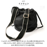 ショルダーストラップ バッグ 通販 ショルダーベルト ベルト ストラップ バッグストラップ 付け替え 小物 バッグ 長さ調節可 太め 幅広 肩掛け 斜めがけ カバン用 ショルダー 肩紐