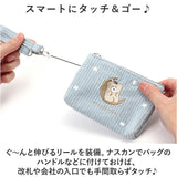 パスケース リール付き 小銭入れ 通販 ポーチ 小物入れ 定期入れ 定期 ケース 定期券入れ リール付きパスケース コインケース 伸びるストラップ デイリーポーチ 通勤 通学 高校生 中学生