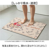 珪藻土マット やわらか 通販 バスマット 珪藻土 柔らかい やわらかい 足ふきマット 拭けるマット 吸水 速乾 割れない お風呂 足拭き 快適 お手入れ簡単 お風呂マット おしゃれ かわいい