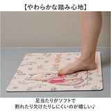 珪藻土マット やわらか 通販 バスマット 珪藻土 柔らかい やわらかい 足ふきマット 拭けるマット 吸水 速乾 割れない お風呂 足拭き 快適 お手入れ簡単 お風呂マット おしゃれ かわいい