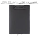 バインダー ビジネスクリップファイル 通販 A4 クリップボード クリップ ファイル 多機能 ビジネス 商談 オフィス レイメイ藤井 二つ折り 上品 仕事 ペンホルダー ポケット 書類 高級感