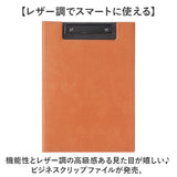 バインダー ビジネスクリップファイル 通販 A4 クリップボード クリップ ファイル 多機能 ビジネス 商談 オフィス レイメイ藤井 二つ折り 上品 仕事 ペンホルダー ポケット 書類 高級感