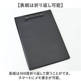 バインダー ビジネスクリップファイル 通販 A4 クリップボード クリップ ファイル 多機能 ビジネス 商談 オフィス レイメイ藤井 二つ折り 上品 仕事 ペンホルダー ポケット 書類 高級感