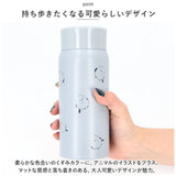 milimili(ミリミリ) 通販 ミリミリ ステンレスボトル 水筒 360ml マグボトル マイボトル 保温保冷 おしゃれ 直飲み 約 350ml かわいい 保冷 保温 シンプル キャラクター ダイレクトボトル