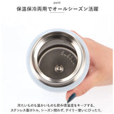 milimili(ミリミリ) 通販 ミリミリ ステンレスボトル 水筒 360ml マグボトル マイボトル 保温保冷 おしゃれ 直飲み 約 350ml かわいい 保冷 保温 シンプル キャラクター ダイレクトボトル
