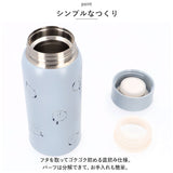 milimili(ミリミリ) 通販 ミリミリ ステンレスボトル 水筒 360ml マグボトル マイボトル 保温保冷 おしゃれ 直飲み 約 350ml かわいい 保冷 保温 シンプル キャラクター ダイレクトボトル