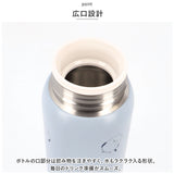 milimili(ミリミリ) 通販 ミリミリ ステンレスボトル 水筒 360ml マグボトル マイボトル 保温保冷 おしゃれ 直飲み 約 350ml かわいい 保冷 保温 シンプル キャラクター ダイレクトボトル