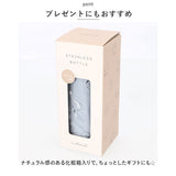 milimili(ミリミリ) 通販 ミリミリ ステンレスボトル 水筒 360ml マグボトル マイボトル 保温保冷 おしゃれ 直飲み 約 350ml かわいい 保冷 保温 シンプル キャラクター ダイレクトボトル