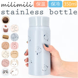 milimili(ミリミリ) 通販 ミリミリ ステンレスボトル 水筒 360ml マグボトル マイボトル 保温保冷 おしゃれ 直飲み 約 350ml かわいい 保冷 保温 シンプル キャラクター ダイレクトボトル