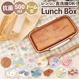 お弁当箱 女子 1段 通販 ミリミリ クーリア ランチボックス 弁当箱 500ml 大人 おしゃれ レディース 子供 キッズ 食洗機対応 レンジ対応 一段 ドーム型 仕切り付き 小学生 女の子