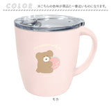 クーリア ステンレス マグ 330ml 通販 マグカップ コップ カップ ステンレスマグ タンブラー フタ付き フタつき 蓋つき 蓋付き フタ ふた 蓋 透明 クリア 食器 Q-Lia モコモカ ギフト