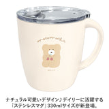 クーリア ステンレス マグ 330ml 通販 マグカップ コップ カップ ステンレスマグ タンブラー フタ付き フタつき 蓋つき 蓋付き フタ ふた 蓋 透明 クリア 食器 Q-Lia モコモカ ギフト