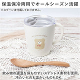 クーリア ステンレス マグ 330ml 通販 マグカップ コップ カップ ステンレスマグ タンブラー フタ付き フタつき 蓋つき 蓋付き フタ ふた 蓋 透明 クリア 食器 Q-Lia モコモカ ギフト