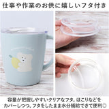 クーリア ステンレス マグ 330ml 通販 マグカップ コップ カップ ステンレスマグ タンブラー フタ付き フタつき 蓋つき 蓋付き フタ ふた 蓋 透明 クリア 食器 Q-Lia モコモカ ギフト