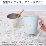 クーリア ステンレス マグ 330ml 通販 マグカップ コップ カップ ステンレスマグ タンブラー フタ付き フタつき 蓋つき 蓋付き フタ ふた 蓋 透明 クリア 食器 Q-Lia モコモカ ギフト